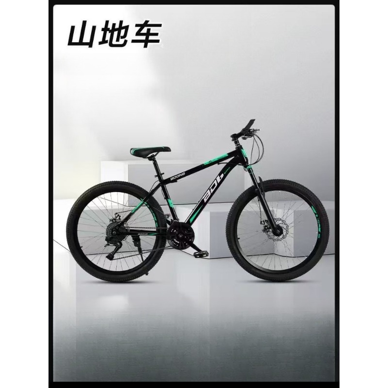 Mountain Biking Usa - Mountain Bike 26-inch Mountain Bike with