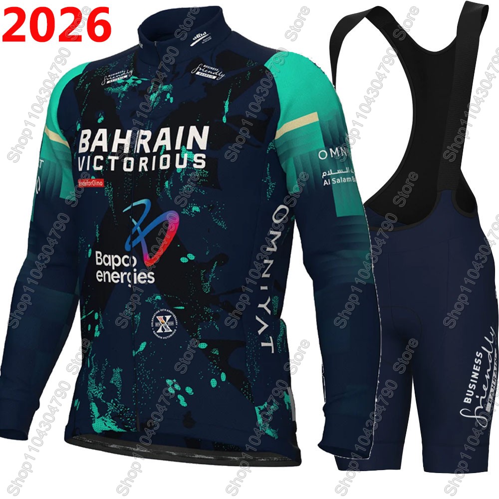 Mountain Biking Pants For Men - Bahrain Victorious 2026 France Tour Cycling