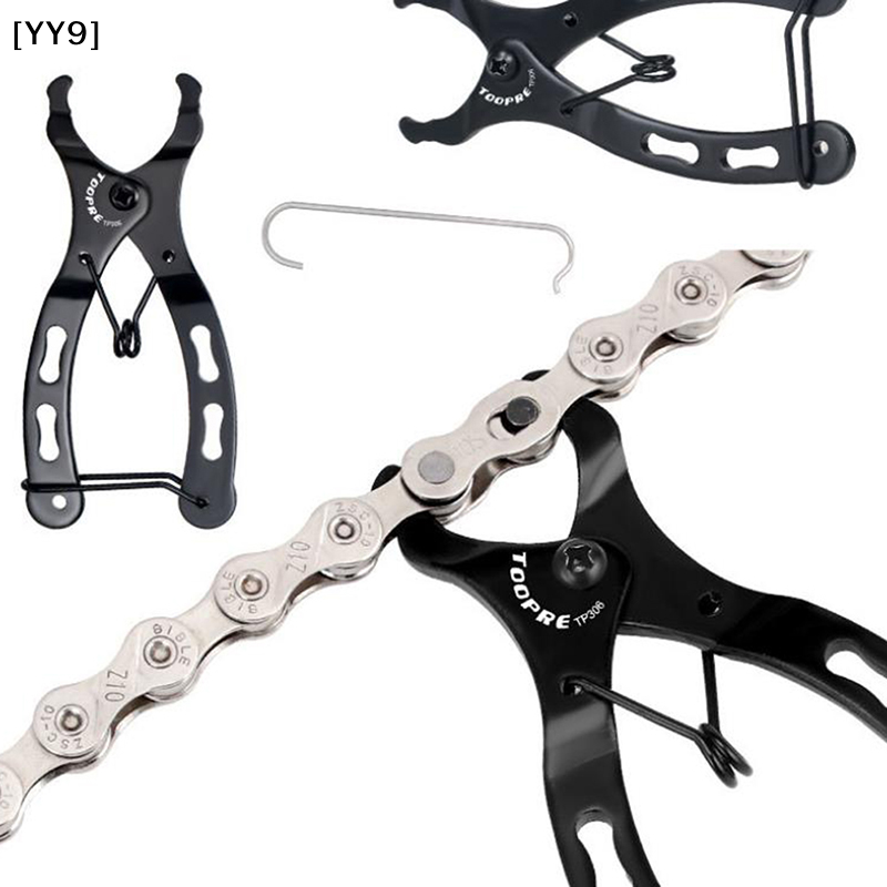 Chain Quick Link - 1Pc .2cm Bike Chain Master Link